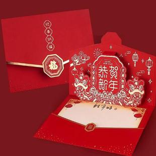 2025年江苏跨年黄子弘凡 周深 王俊凯等明星亲笔签名贺卡+祝福语