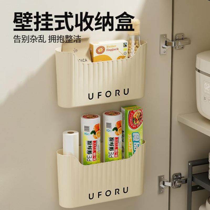 厨房柜门保鲜膜收纳盒子收纳架免打孔壁挂式置物架浴室杂物收纳盒,收纳整理,壁式收纳盒,淘宝优惠券,粉丝福利购,淘宝优惠卷