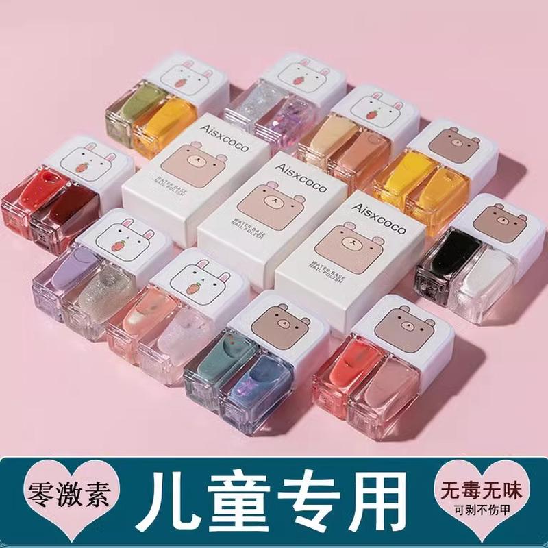 孕妇儿童指甲油无毒无味专用女孩免烤持久快干小孩安全可撕拉可剥