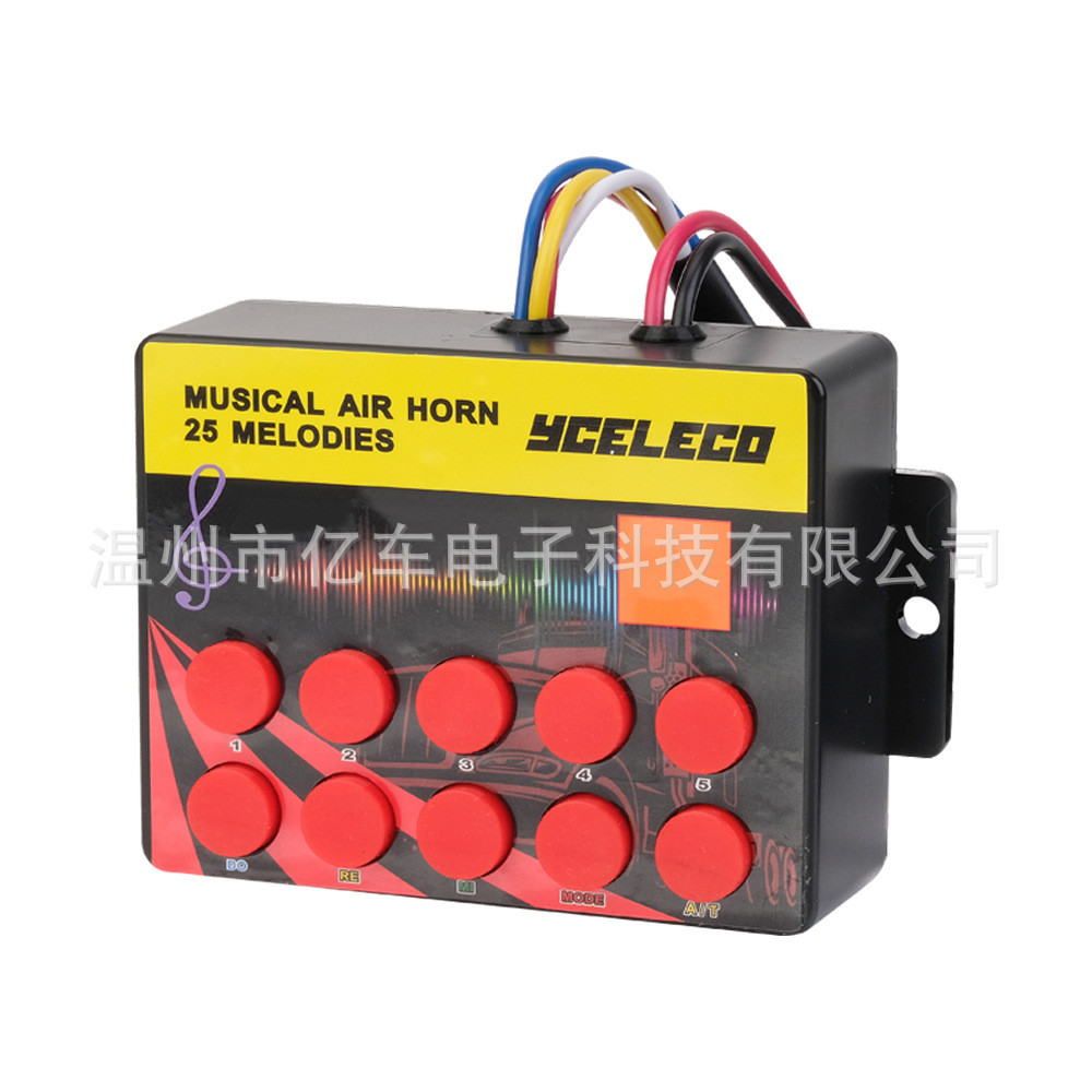 12-24V三管气喇叭25音控制器