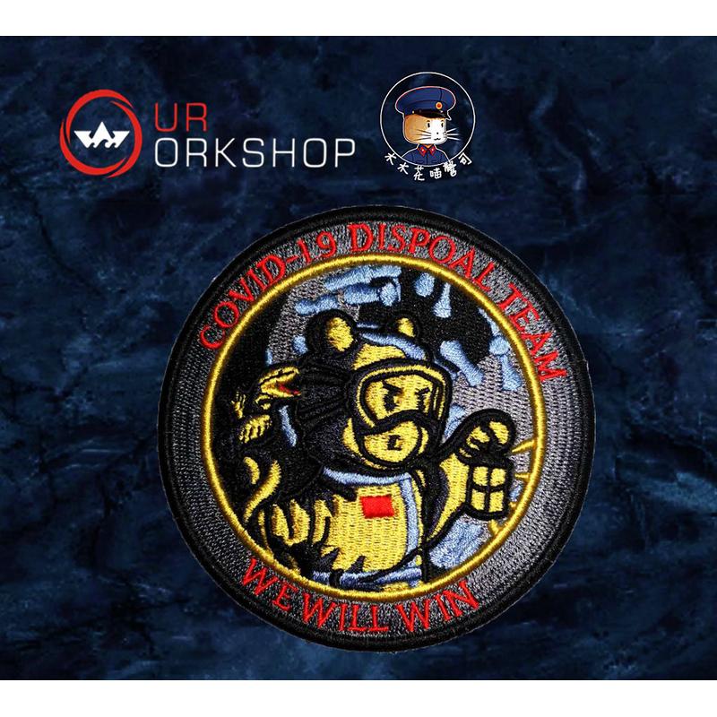 【敦刻尔克】OurWorkshop “WE WILL WIN”臂章 PVC士气章 魔术贴
