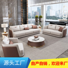 意式轻奢办公沙发真皮沙发现代商务会客接待办公室沙发茶几组合