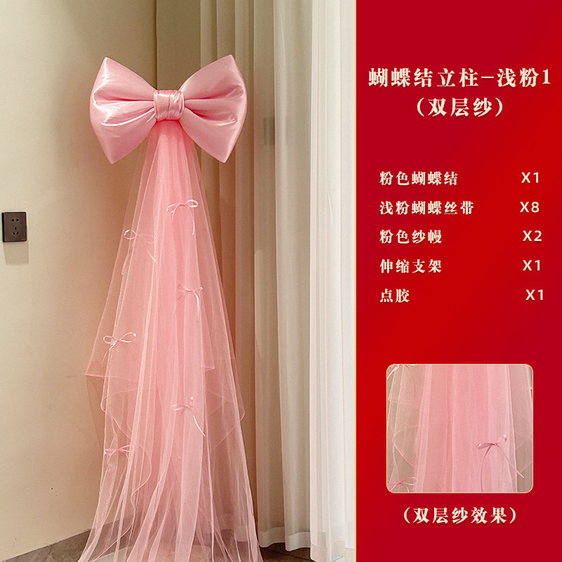 婚房布置超大红丝绒挂饰蝴蝶结婚宴新年装饰喜庆背景墙打卡拍照