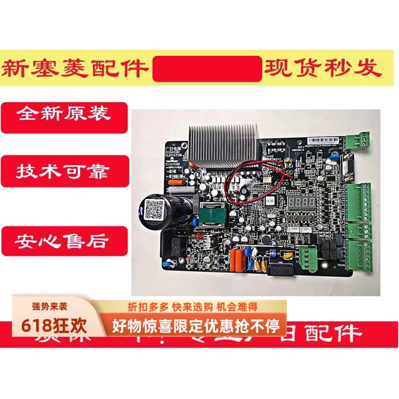 广日电梯门机板grace05-1200快速日创甩卖实拍黑色绿色原装包邮