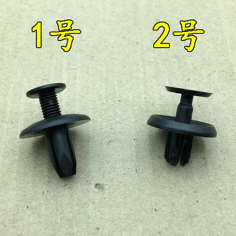 适用众泰SR9 SR7 E200 Z100 Z560 T600 T500保险杠挡泥板卡扣卡子