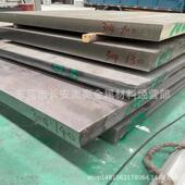 中厚板 现货批发2205不锈钢板材 宝钢2205双相不锈钢板 可零切