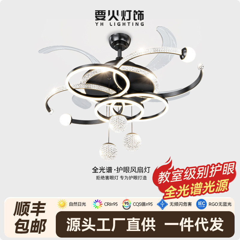 隐形风扇灯现代简约轻奢客厅吊灯餐厅灯大风力吊扇灯家用中山灯具