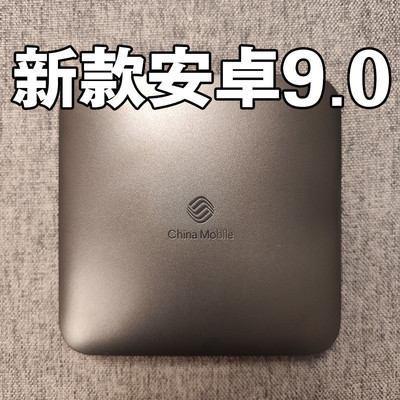 安卓9.0魔百盒CM311-1无线电视机顶盒子语音全网通游戏双系统2+8G