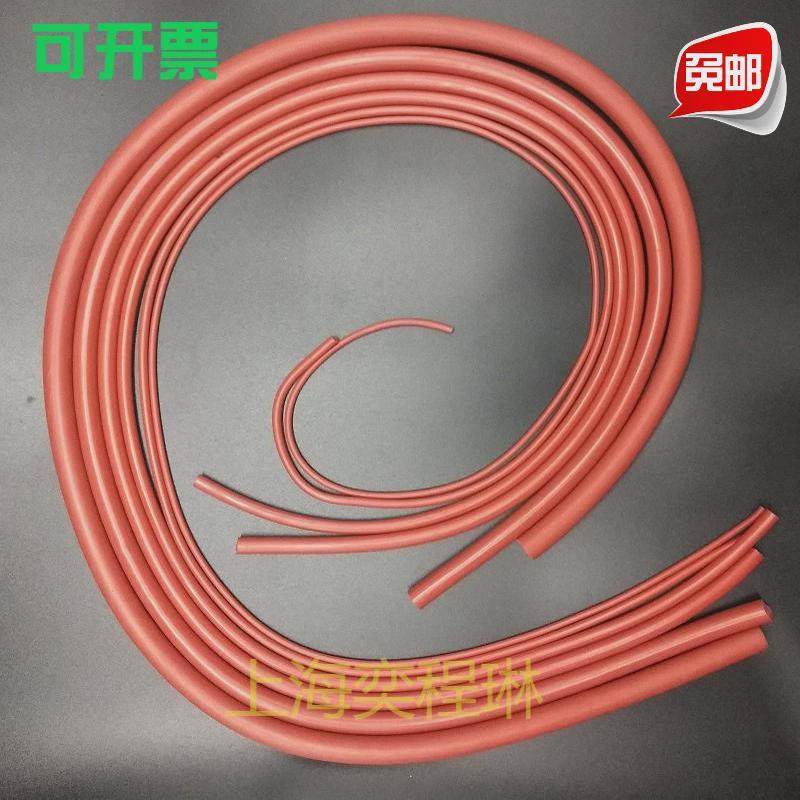 硅胶条 红色橡胶硅圆条 耐高温实心圆条 O型条实心密封条红色胶条,橡塑材料及制品,硅胶条,淘宝优惠券,粉丝福利购,淘宝优惠卷