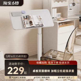 工作台 可移动床边桌升降桌家用边桌移动书桌笔记本电脑办公站立式