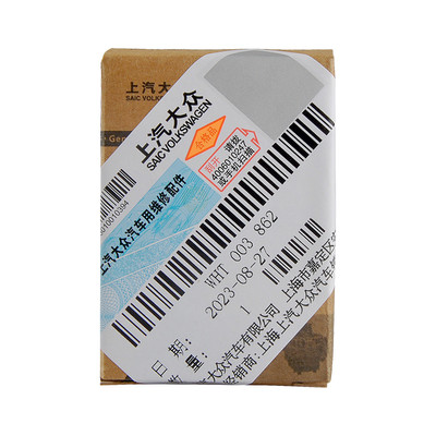 适配大众波罗POLO朗逸新桑塔纳新捷达晶锐前后轮ABS车转速传感器