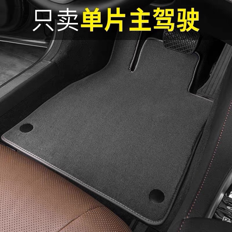 汽车主驾驶脚垫单片副驾驶后排垫过桥片地毯绒面整车原厂环保无味
