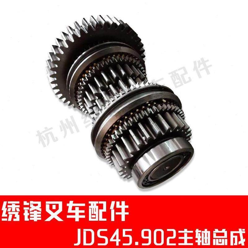 10叉吨-主轴二叉车1变速轴力变速箱齿轮机械传同步器中 杭,搬运/仓储/物流设备,叉车配件,淘宝优惠券,粉丝福利购,淘宝优惠卷