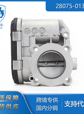 港际适用于奔驰梅德赛斯汽车零配件28075-0137电子节气门总成