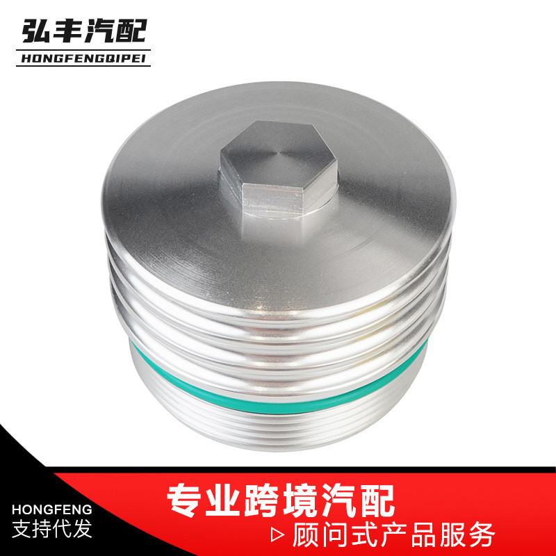 汽车改装件机油滤芯壳外壳滤芯器锻造CNC铝合金适用于宝马N20/N52