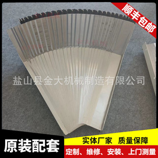 钢板防护罩dmg635盔甲防护罩835/1035机床钣金盔甲导轨钢板防护罩