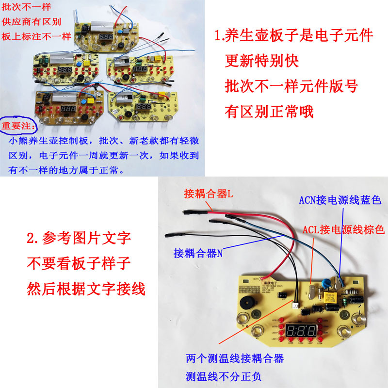 养生壶配件控制板YSH-C18P1 18S2 C15S2线路板主板按键板线路板