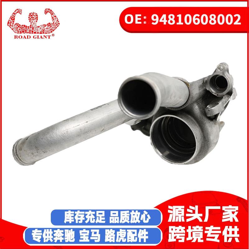 适用于保时捷帕拉梅拉970恒温器外壳94810608002节温器底座壳