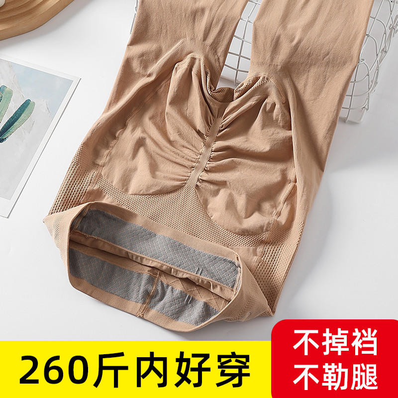 速发高品质加肥加大连裤袜春秋光腿神器女200斤胖mm大码加档加长