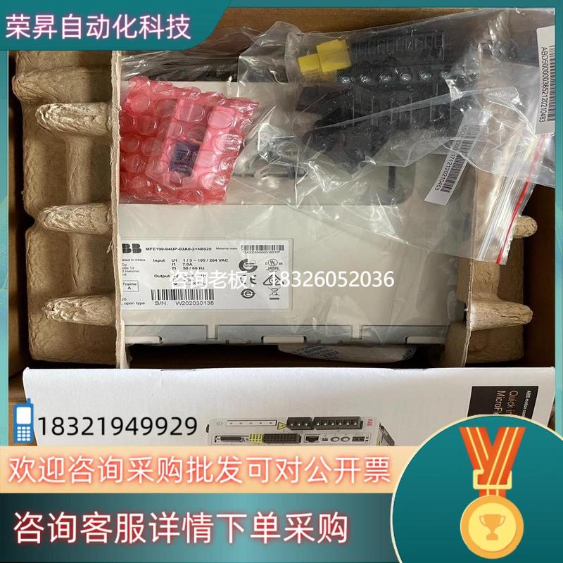 拍前询价现货ABB驱动器 MFE190-04UP-03A0-2+N802议价