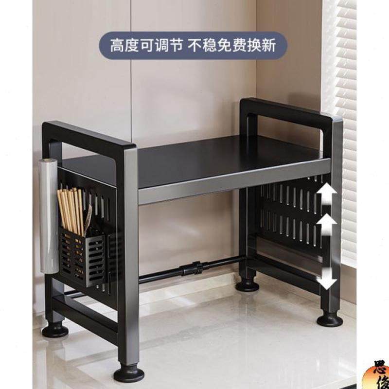 可伸缩厨房微波炉置物架烤箱支架家用双层台面桌面电饭锅收纳架子,厨房/烹饪用具,微波炉置物架,淘宝优惠券,粉丝福利购,淘宝优惠卷