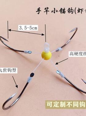 辉哥钩坊鱼钩 手工鱼钩 手竿 矶竿 虾钩 小锚钩 丸世钩型10付包邮