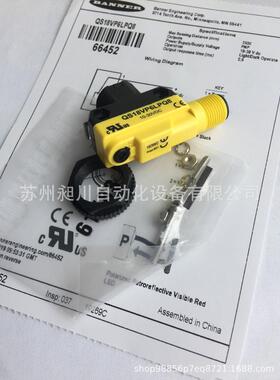美国邦纳 QS18VP6LPQ8 光电开关BANNER全新原装正品现货 特价