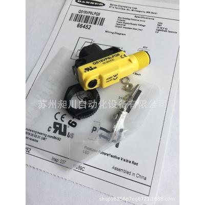 美国邦纳 QS18VP6LPQ8 光电开关BANNER全新原装正品现货 特价