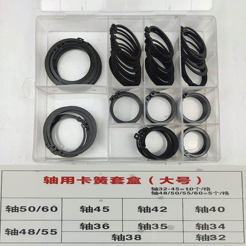 轴用孔用钢丝卡簧套盒内外型扁挡圈扣环农机汽修工具紧固件热卖