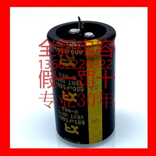 680uf 1000uf 470uf 820uf 560uf 330uf 550v 220uf 電容器