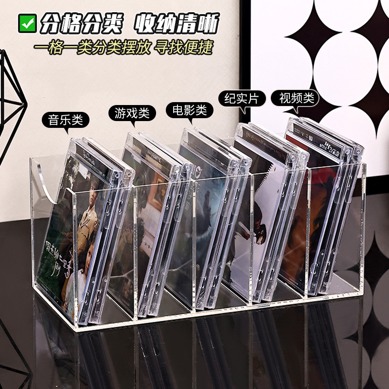 cd碟片收纳盒桌面光碟盘磁带收藏存放分格盒黑胶唱片专辑展示架子