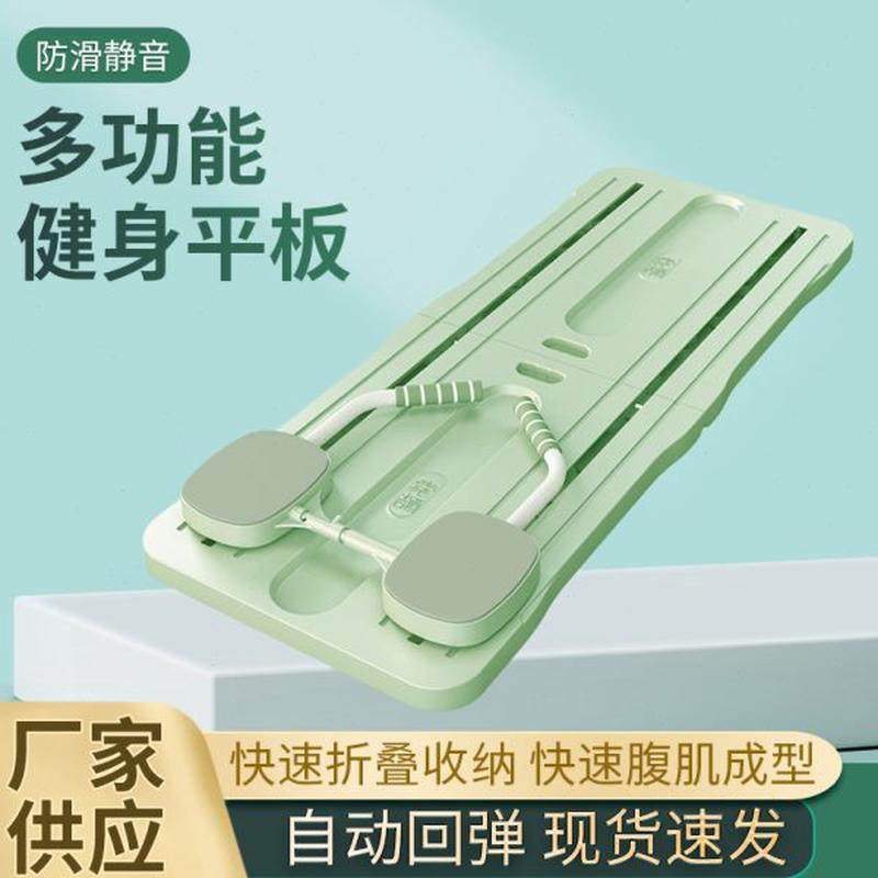 板腹廋肚卷神器健身自动回弹健腹轮健身器材健腹居家多功能板,运动/瑜伽/健身/球迷用品,健腹轮/健腹器,淘宝优惠券,粉丝福利购,淘宝优惠卷