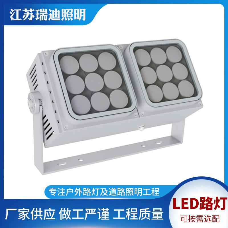 厂家供应方迪投光灯LED投光灯照明工程建设中杆灯道路路灯杆