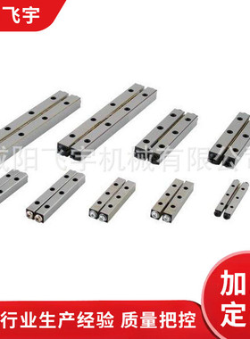 凸轮轴交叉滚针导轨V型交叉滚针导轨V7040燕尾静音交叉滚针导轨
