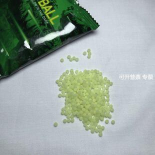 激趣夜光蛋 7-8mm荧光追踪吸水弹夜光弹夜场曳光弹