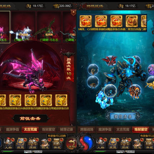 龙城传奇H5GM后台超变传奇竖屏手游联网多人跨服霸服战歌免签