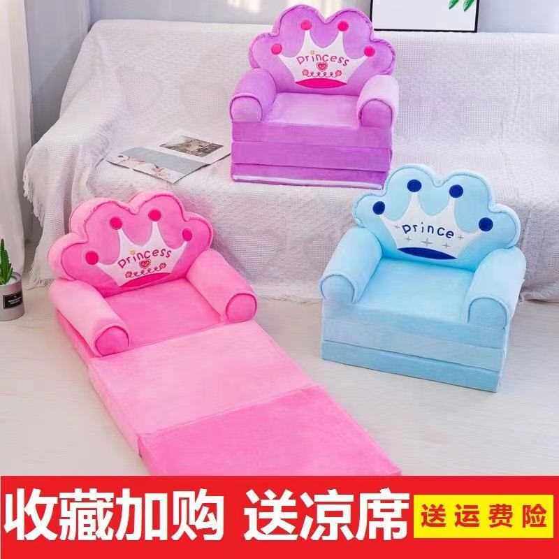 A10L折叠拆洗可懒人小沙发可爱三层卡通座椅幼儿园午睡沙发床儿童