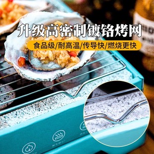 家用便携式 户外一次性烧烤炉套装 果木无烟碳烤炉野餐郊游露营神器