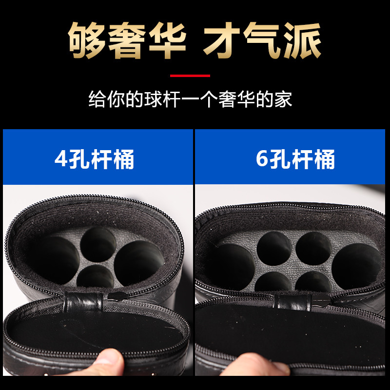 豪华4孔发泡6孔台球二分之一杆桶台球杆盒桌球杆包桶杆袋九球杆包