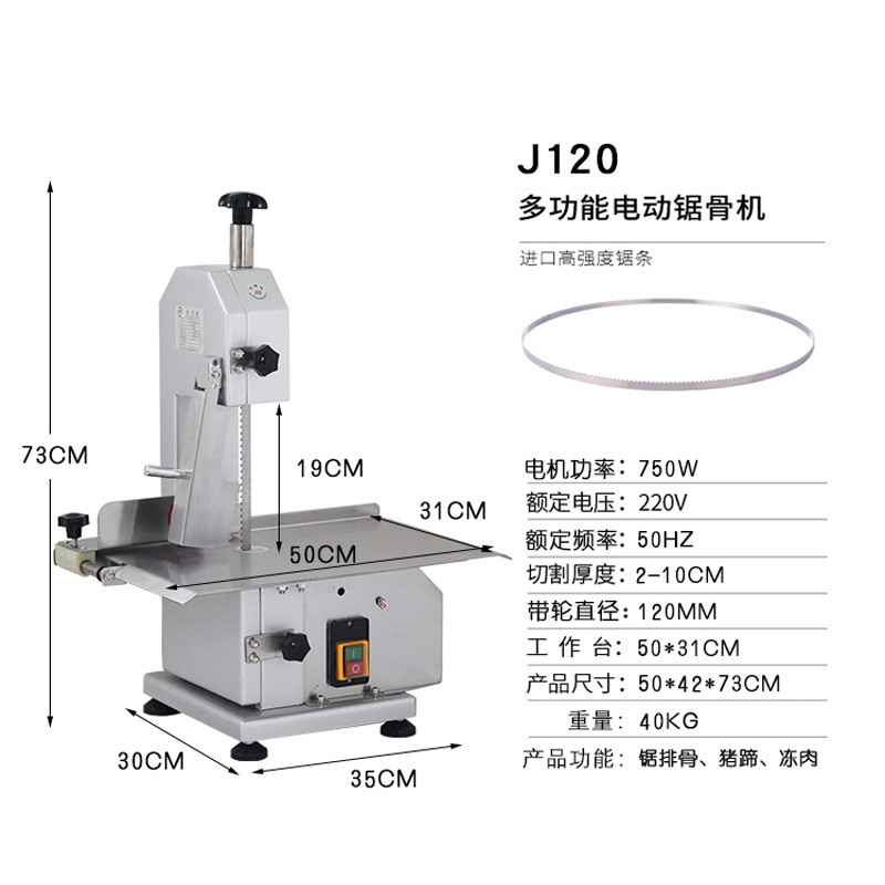 电动锯骨机小型商用切肉机切块机青肉冻鱼鲨鱼冻鲨厂家