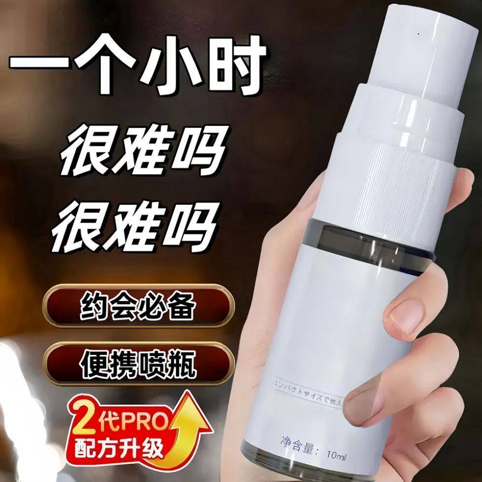 经典便携按压式喷瓶旅行喷壶网红小喷壶面霜分装瓶