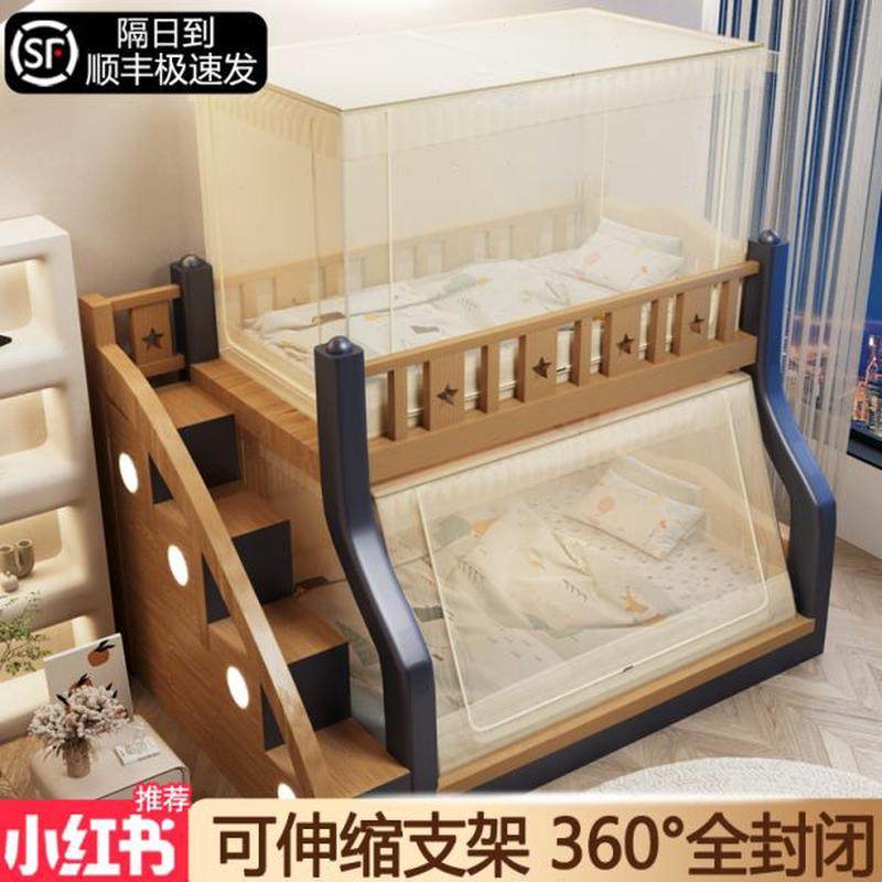 伸缩子母床蚊帐上下铺专用梯形1.5米儿童实木上下床双层高底床,床上用品,蚊帐,淘宝优惠券,粉丝福利购,淘宝优惠卷
