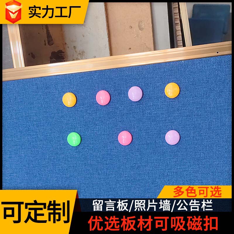 软木板留言板幼儿园作品展示公告栏办公记事板磁性照片墙彩色铝框