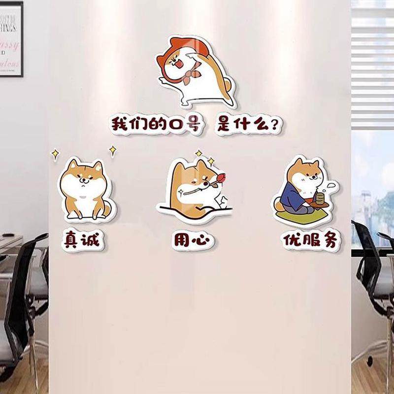 贴纸办公室面围布装饰网红店励志标语打卡背景墙公司置氛宠物用品,家居饰品,文化墙贴,淘宝优惠券,粉丝福利购,淘宝优惠卷