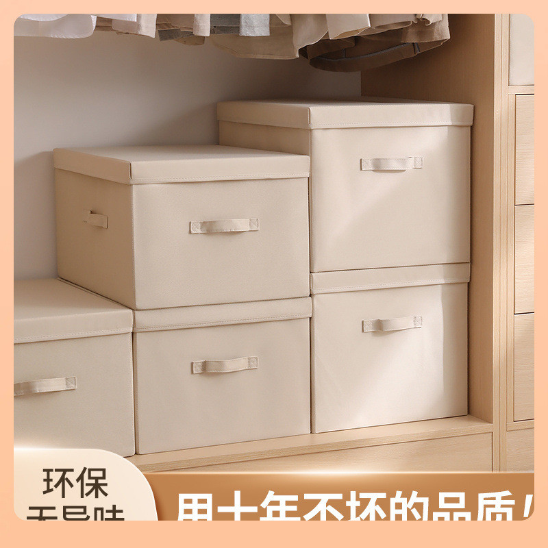 ⌒衣柜衣物收纳箱衣服收纳盒整理盒储物收纳筐家用带盖箱子布艺