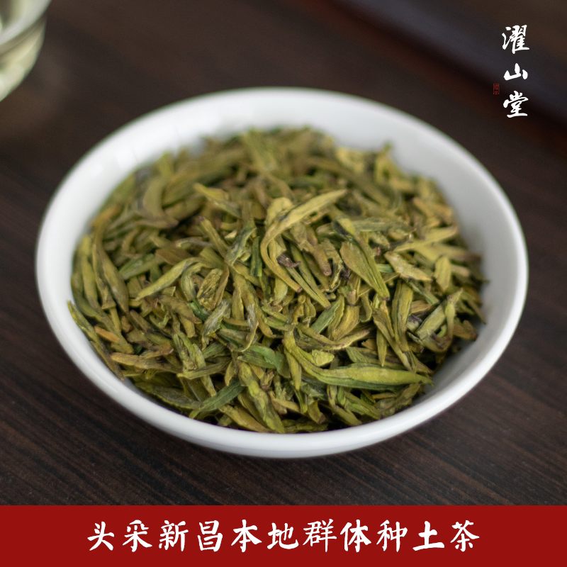 新日期2025年新茶大佛龙井新昌群体种绿茶头采龙井茶叶老马侃茶50