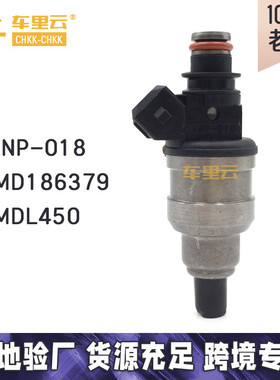 适用于三菱Eclipse克莱斯勒燃油喷射器喷油嘴INP-018~MD186379