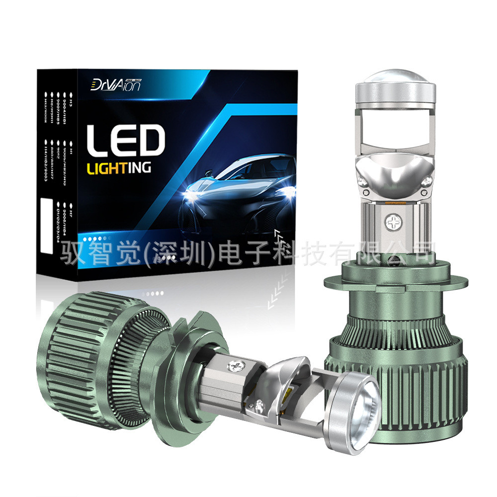 跨境热销H79005H11汽车透镜LED前大灯H4大功率透镜超亮