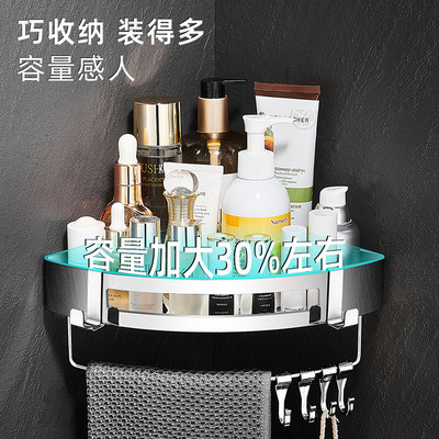 浴室三角置物架304不锈钢卫生间免打孔收纳架淋浴房壁挂式转角架