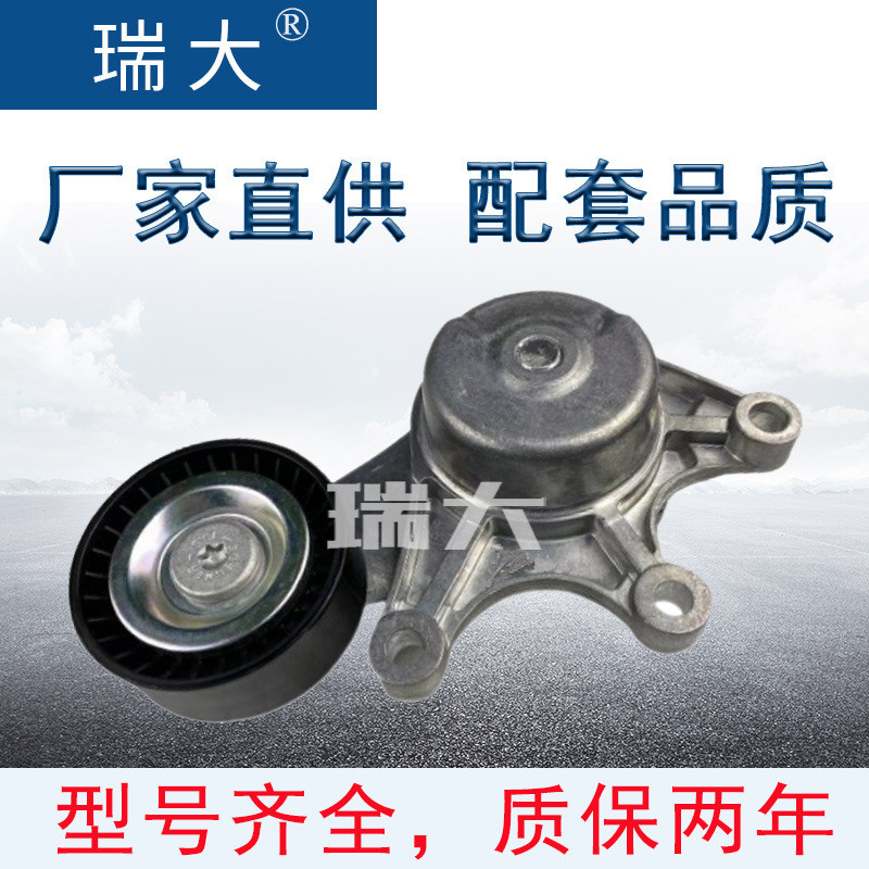 厂家现货 适用宝马11287594969,7594969皮带涨紧轮，张紧轮总成；图片